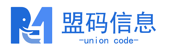 上海盟码信息技术有限公司